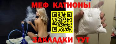 таблы Волжск