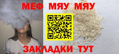 таблы Волжск