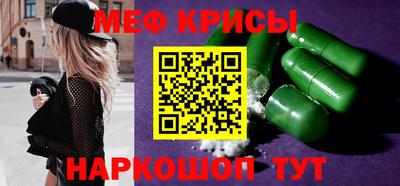прущие грибы Абинск
