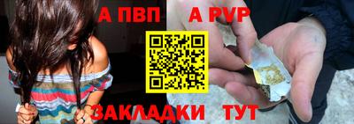 дживик Бийск