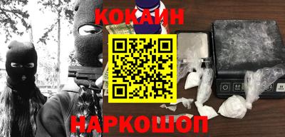 mix Волгодонск