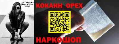 круглые Беслан