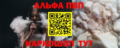 скорость mdpv Волжский