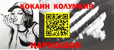 дживик Бийск