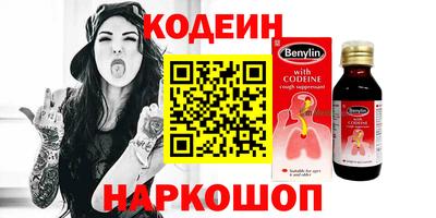 mix Волгодонск