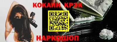 круглые Беслан