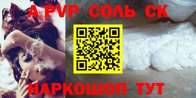 дживик Бийск