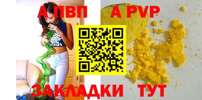 скорость mdpv Волжский