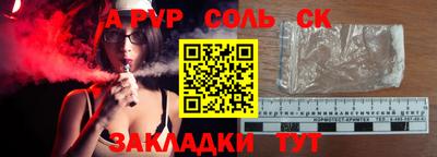 таблы Волжск