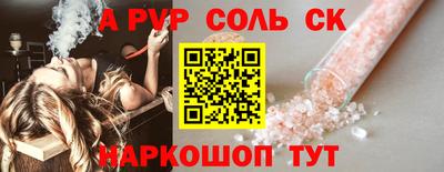 mix Волгодонск
