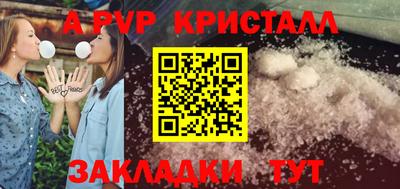 скорость mdpv Волжский