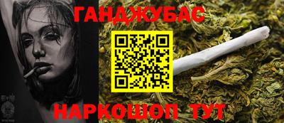 таблы Волжск
