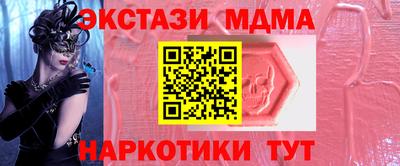 скорость mdpv Волжский
