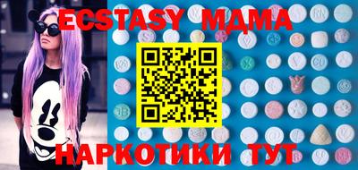 марки nbome Бузулук