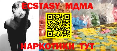 скорость mdpv Волжский