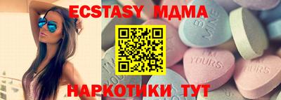 скорость mdpv Волжский