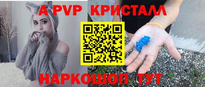 mix Волгодонск