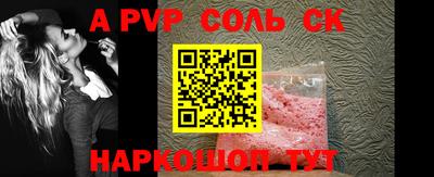 скорость mdpv Волжский