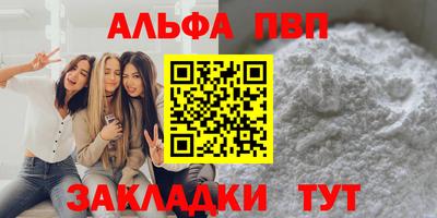 круглые Беслан