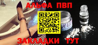 mix Волгодонск