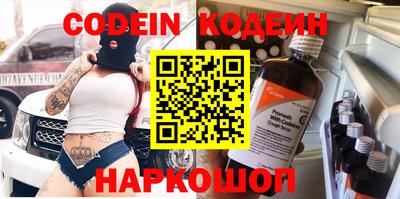скорость mdpv Волжский