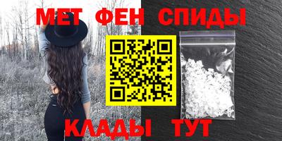 таблы Волжск