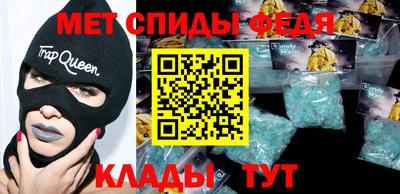 таблы Волжск