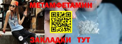 скорость mdpv Волжский