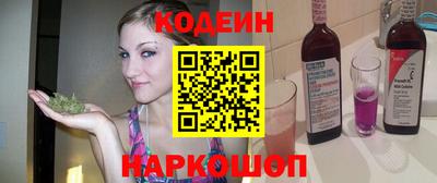 mix Волгодонск