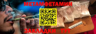 таблы Волжск