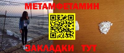 каннабис Абакан