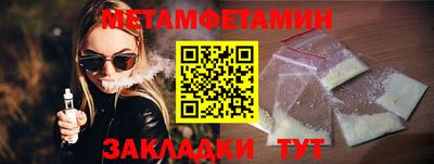 mix Волгодонск