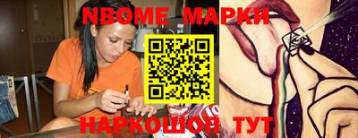 таблы Волжск