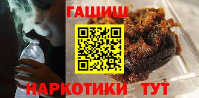 таблы Волжск