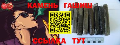 круглые Беслан