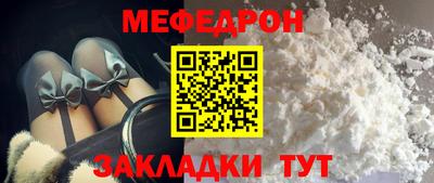 mix Волгодонск