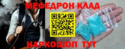 круглые Беслан