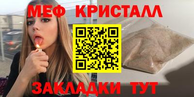 mix Волгодонск