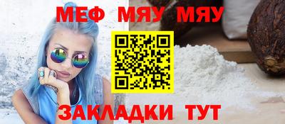 таблы Волжск