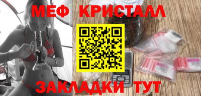 дживик Бийск