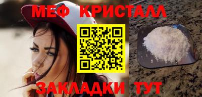 скорость mdpv Волжский