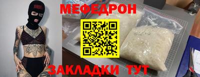 таблы Волжск