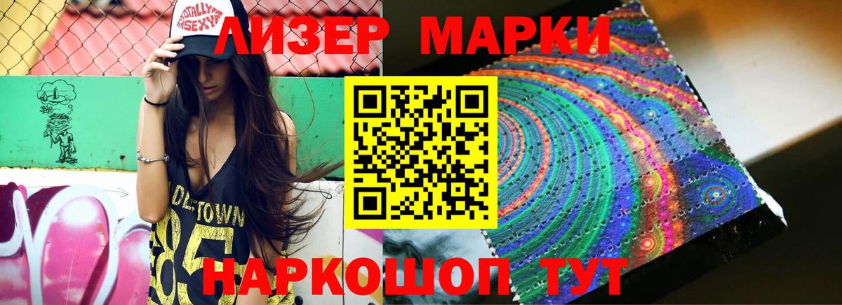 ЛСД экстази кислота  LSD-25 экстази кислота  Губкинский 