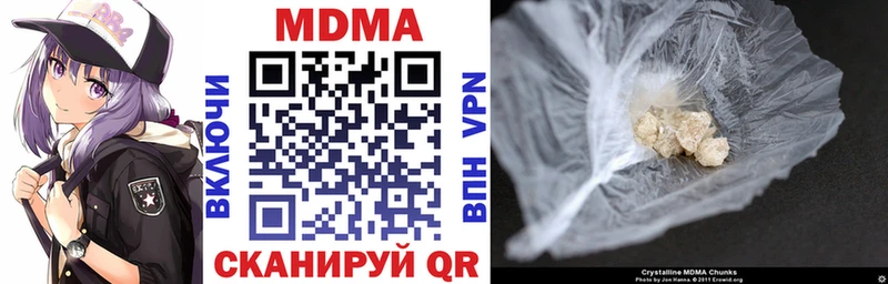 MDMA молли  цена наркотик  Губкинский 