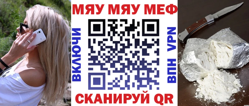 Мефедрон мука  blacksprut зеркало  Губкинский 