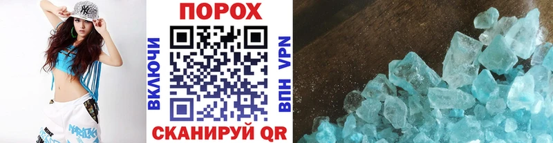 блэк спрут ССЫЛКА  Губкинский  Первитин витя 