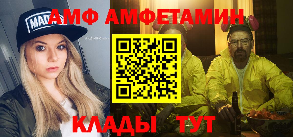 МЕТАМФЕТАМИН витя  Метамфетамин  Губкинский 