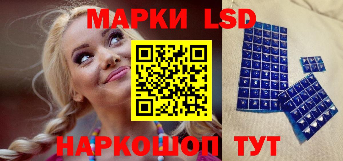 Марки NBOMe 1500мкг Губкинский