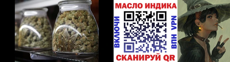 Дистиллят ТГК THC oil  это какой сайт  Губкинский  купить наркотик 