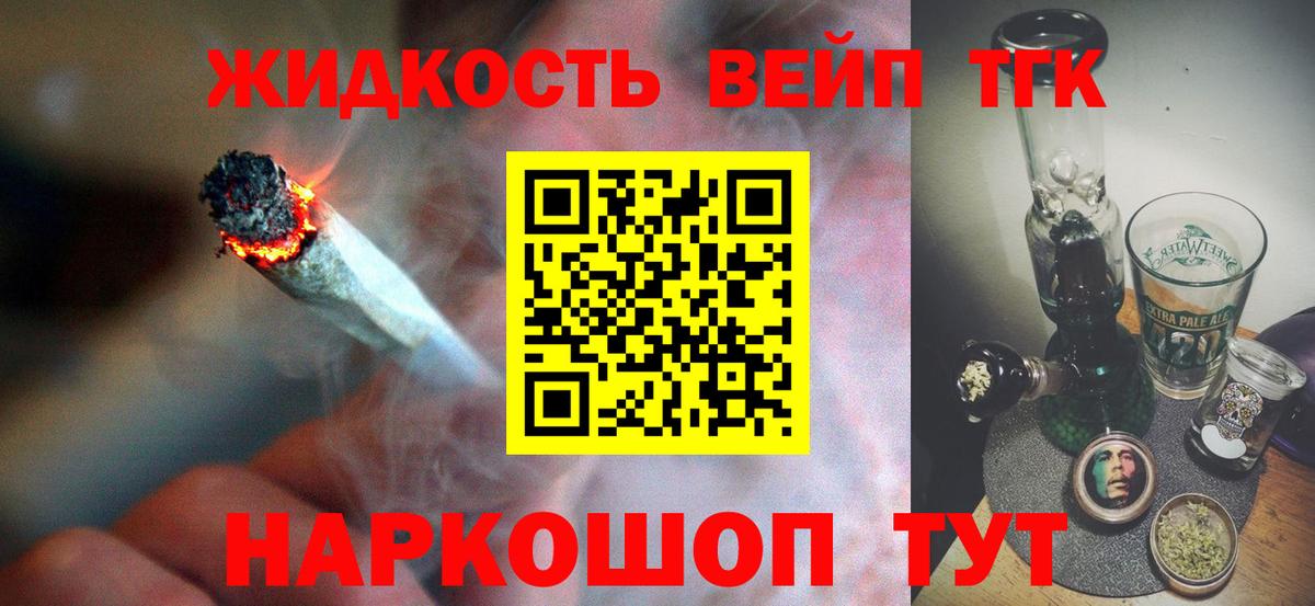 ТГК Wax  Дистиллят ТГК концентрат  Губкинский  Вход с VPN 